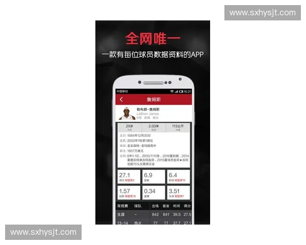 虎扑世界杯热议：全程关注赛事动态 精彩解读与球迷互动盛宴