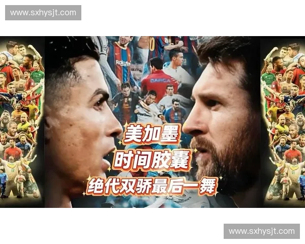 美加墨世界杯足球直播聚焦豪门争霸与冠军诞生激情时刻全程呈现 美加墨世界杯足球直播聚焦豪门争霸与冠军诞生激情时刻全程呈现